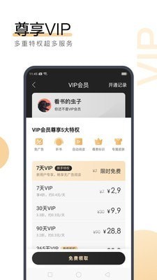 华体汇app下载登录